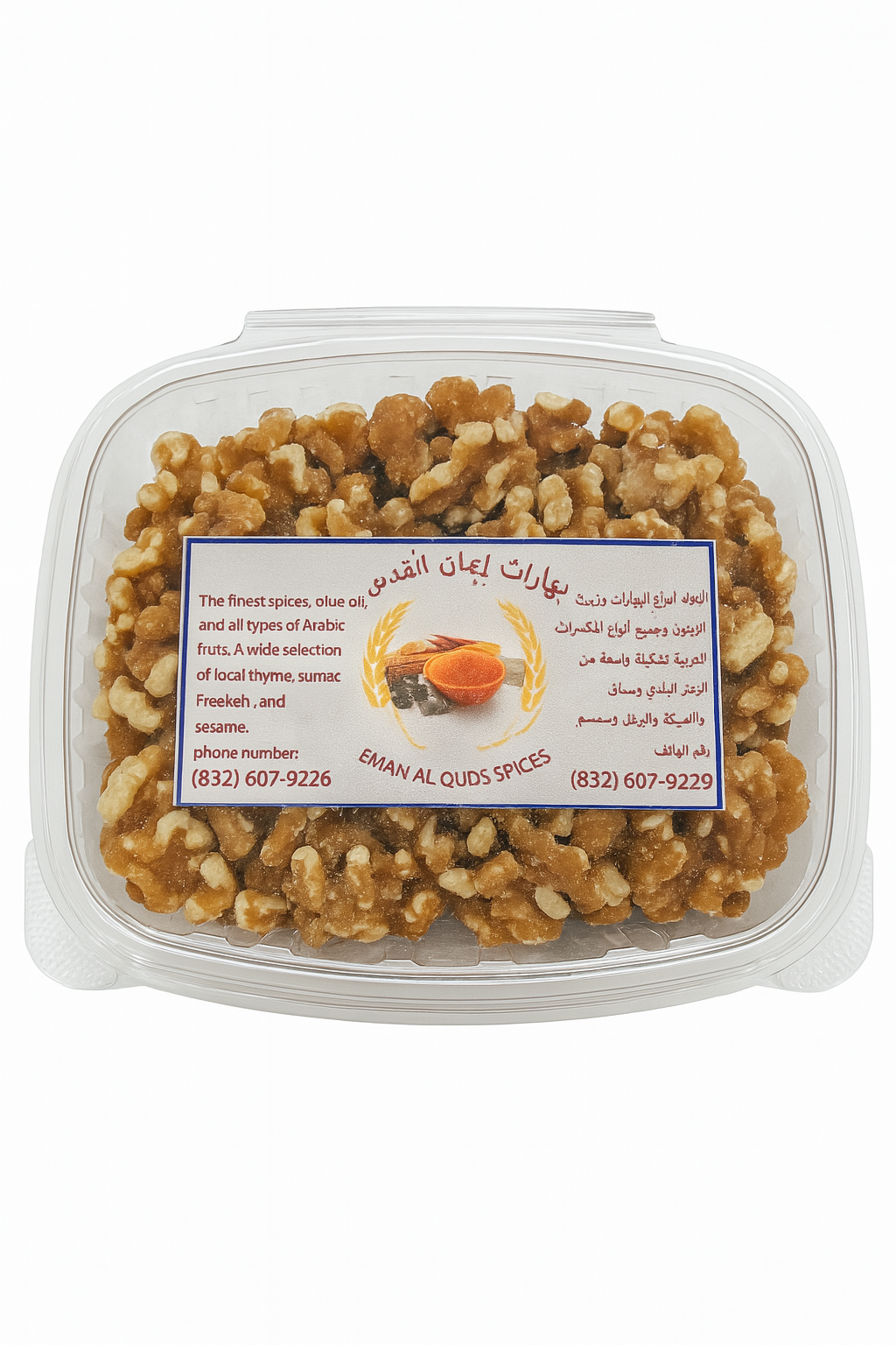 Premium Palestinian Shelled Walnuts – Rich, Fresh, Hand-Harvested