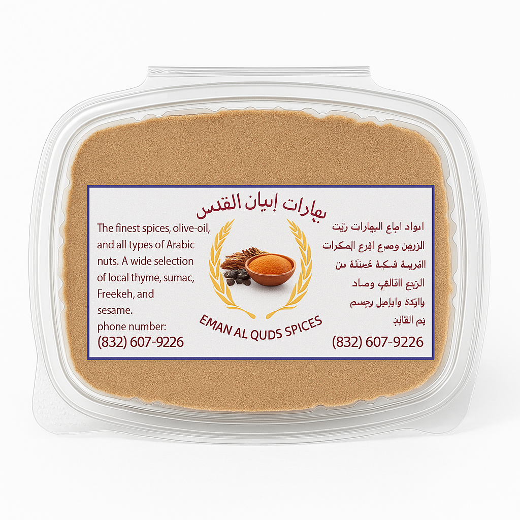 Al-Quds Garlic Powder — Pure, Robust & Flavorful