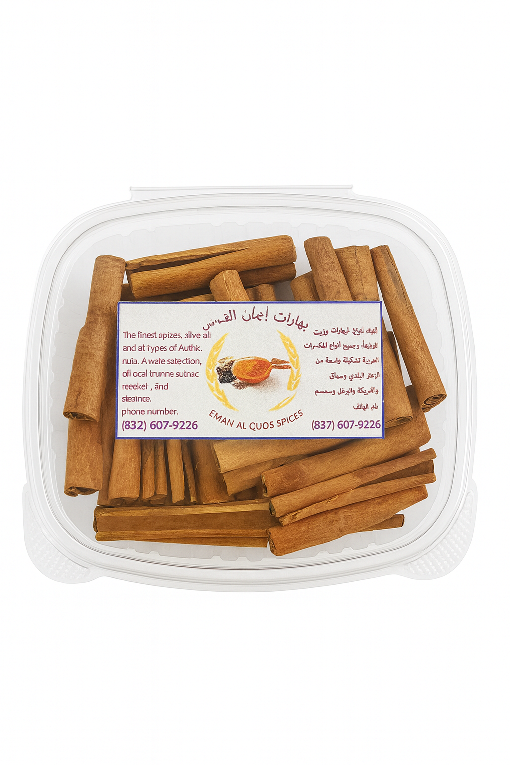 Premium Palestinian Cinnamon Sticks