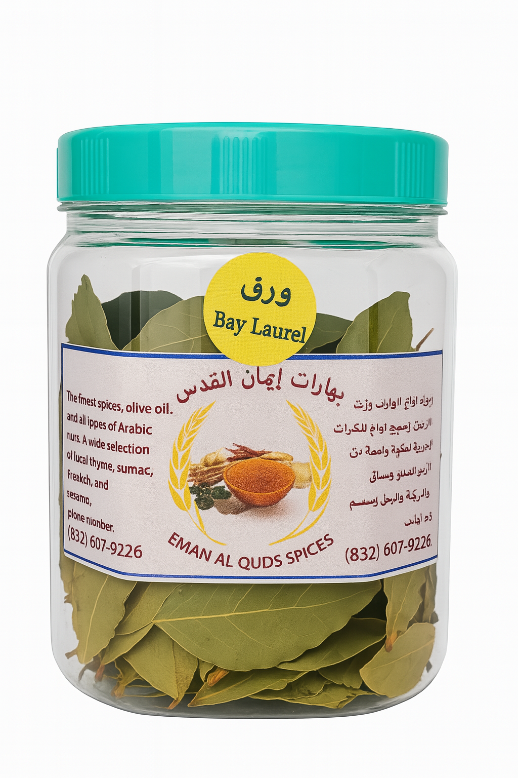 Palestinian Bay Leaves — Fragrant, Earthy & Authentic