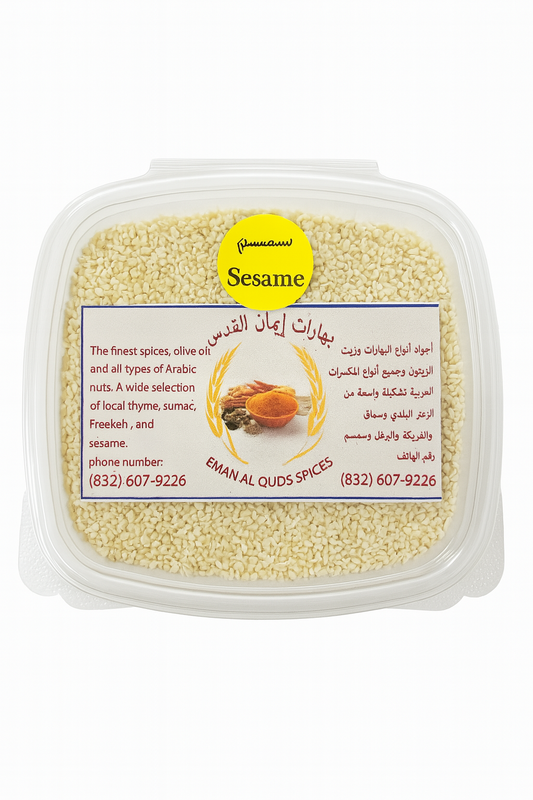 Premium Palestinian Sesame Seeds – Authentic & Aromatic