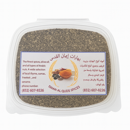 Black Pepper - Blend