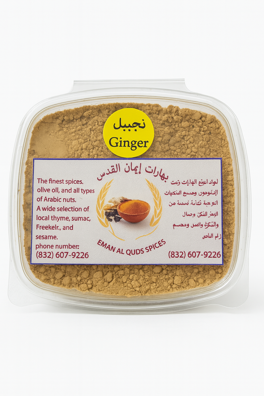 Palestinian Ginger Spice Blend — Authentic, Warm & Aromatic