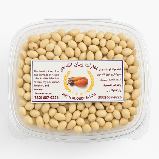 Palestinian Raw Peanuts — Fresh, Natural & Unroasted