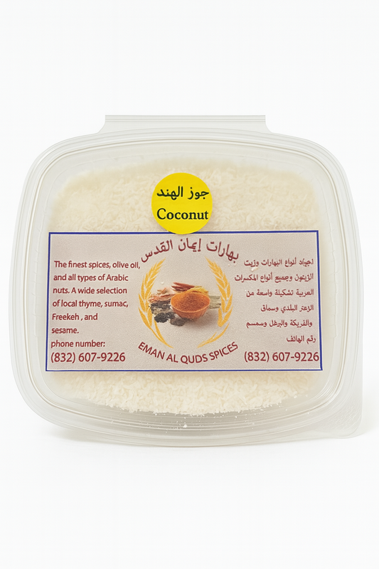 Palestinian Ground Coconut — Finely Milled, Rich & Natural