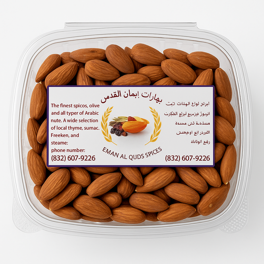 Raw Arabic Almonds – Eman Al Quds Spices